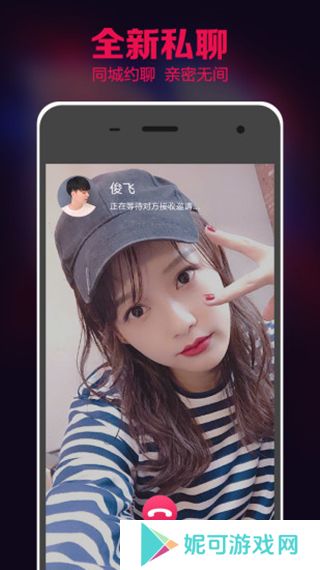 小白兔直播app2024