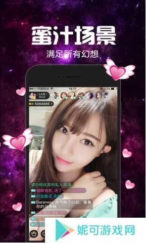 初恋直播美女直播