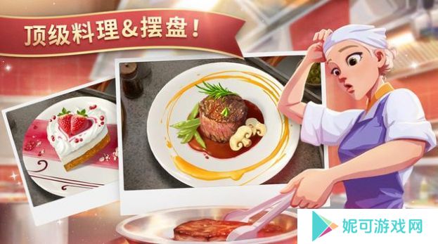 夏洛特的餐桌游戏中文版下载