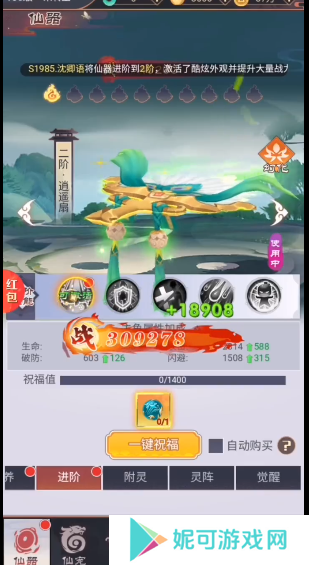 龙途红包版