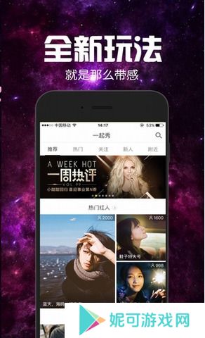 初恋直播美女直播软件下载