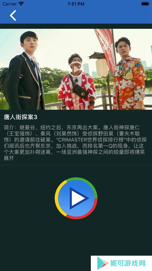 影音先锋软件163黄页下载