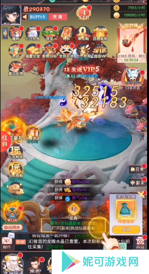 龙途红包版