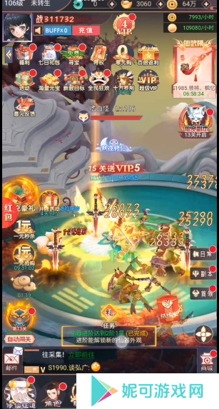 龙途红包版