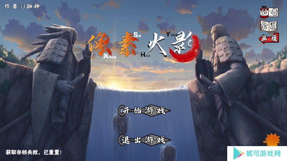怎么玩截图1