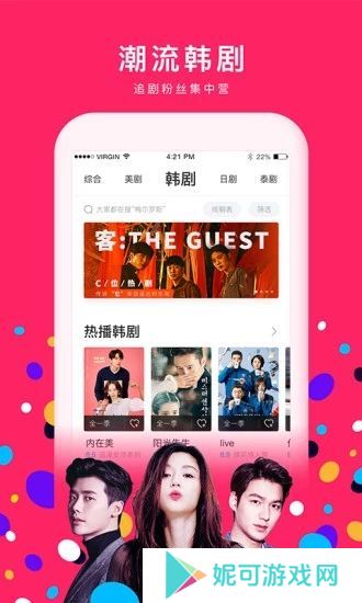 粉色视频无限次数版