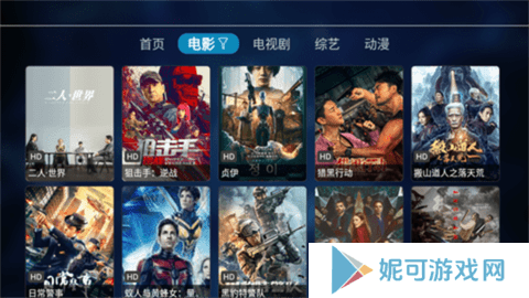 如意影视安卓最新版下载
