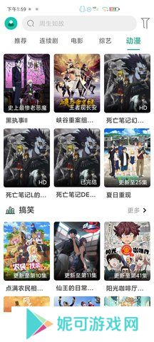 pandatv安卓版下载