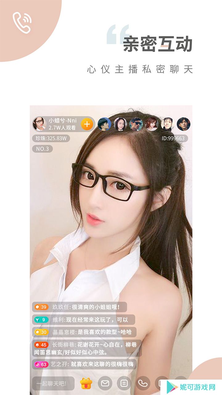 趣夜oppo版下载