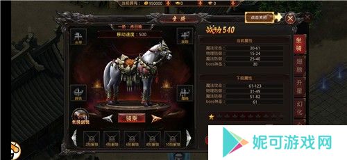 蓝月至尊经典版