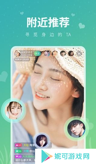 豌豆直播APP免费直播软件下载