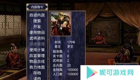 隋唐英雄传mod完整版