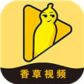 香草视频无线看软件下载