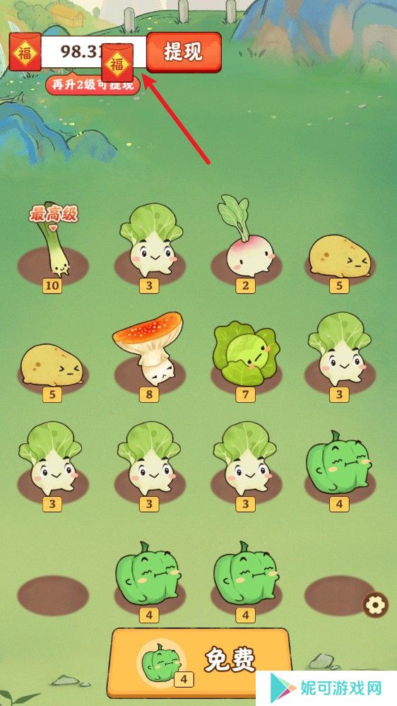 治愈幸福生活