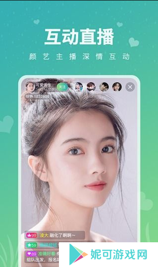 豌豆直播APP免费直播软件下载