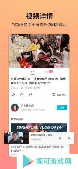 喵呜视频