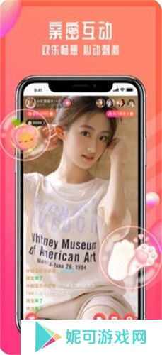 dlh8. love蝶恋花直播