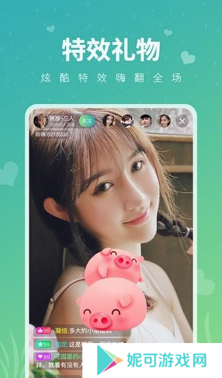 豌豆直播APP免费直播软件下载