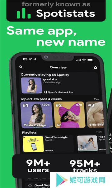 stats.fm for Spotify免费最新版安卓下载