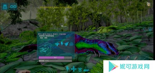 新手攻略截图3