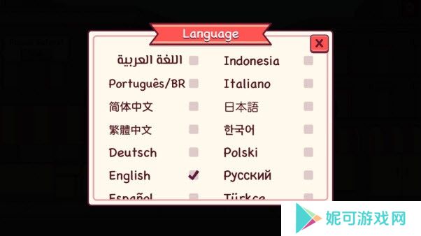 可口的披萨美味的披萨国际版