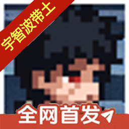 像素火影漂泊带土版2.0版本下载