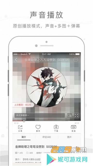 猫耳fm吾爱2025无限钻石免费下载