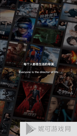 飞快影视软件下载