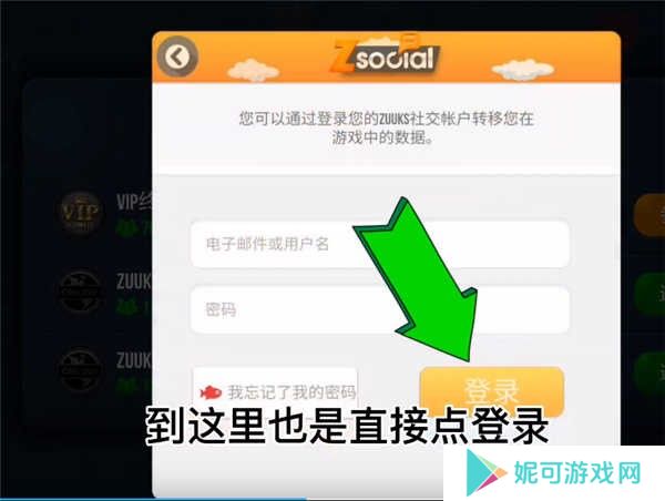 终极卡车模拟器DLC模组