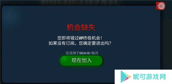 终极卡车模拟器DLC模组