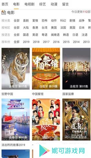 山竹视频软件下载