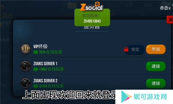 终极卡车模拟器DLC模组