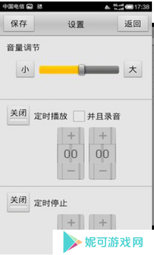 CRadio软件下载