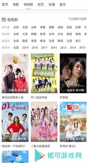 山竹视频软件下载