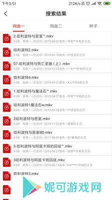 油条视频安卓版软件下载地址