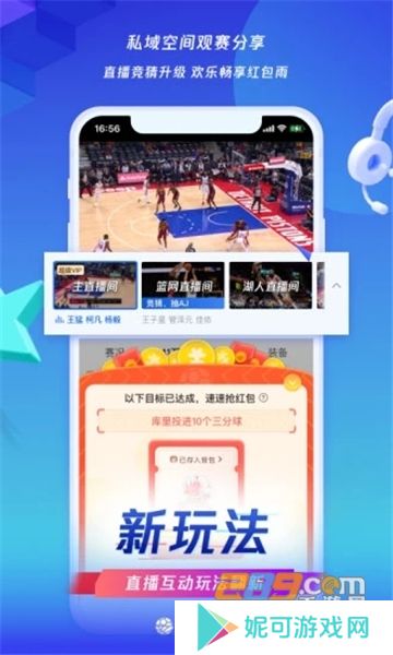 腾讯体育直播免费观看世界杯安卓下载安装