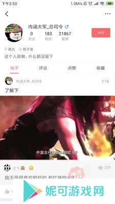 油条视频安卓版软件下载地址