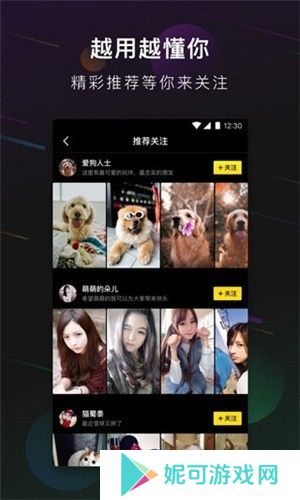 芭蕉视频app软件下载