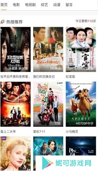 山竹视频软件下载