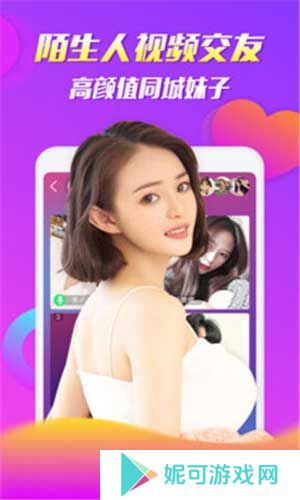 知音视频免费版软件下载