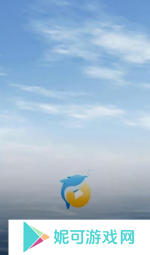 海豚影视软件下载