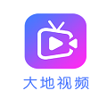 大地视频最新版软件下载