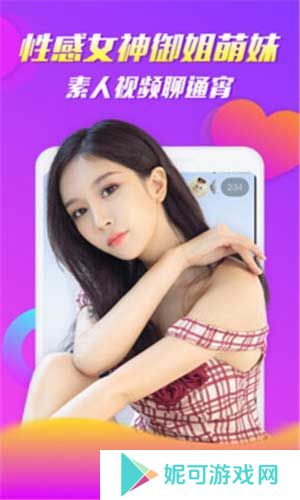 知音视频免费版软件下载