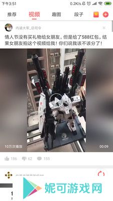 油条视频安卓版软件下载地址