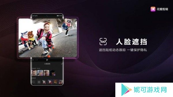 花瓣剪辑软件下载