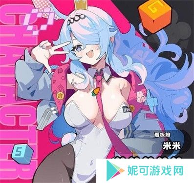 星引擎日服