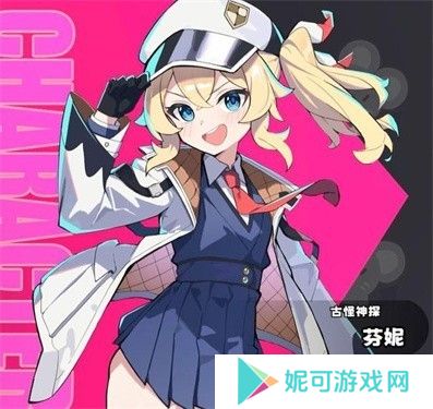 星引擎日服