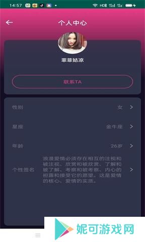 冬瓜视频tv版