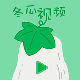 冬瓜视频tv版软件下载