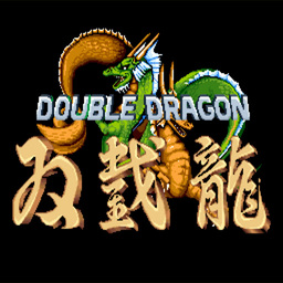 双截龙手游下载